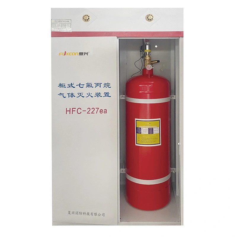 ระบบดับเพลิง HFC-227ea