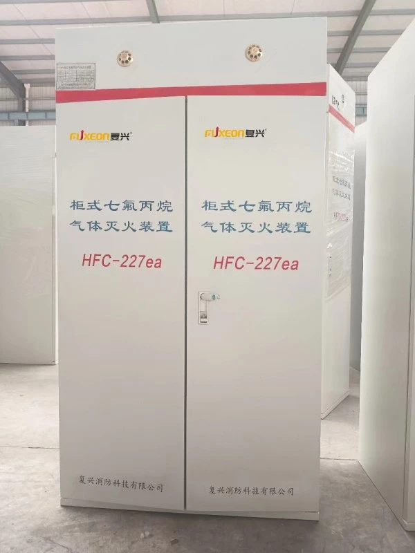 Hfc 227ea Fire Suppression