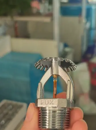 Upright Sprinkler